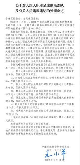 上半场克瓦拉茨赫利亚大单刀打飞，下半场加蒂破门，什琴斯尼送礼但奥斯梅恩进球越位。